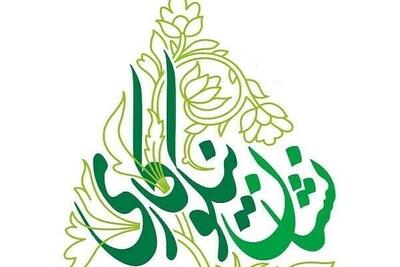  دومین جشنواره ملی نشان نیکوکاری به ایستگاه پایانی رسید