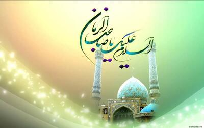  مولودی ولادت امام زمان (عج) با صدای وحید جلیلوند/ میلاد نور