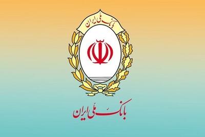  اینفوگرافیک/ کدام وام قرض‌الحسنه بانک ملی اقساط سبک تری دارد؟