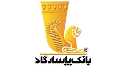  میراث مجید قاسمی برای بانک پاسارگاد چه بود؟+اینفوگرافی