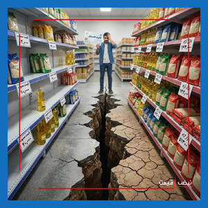 امکان خرید اینترنتی سبد کالابرگ با تحویل در منزل از ۱۵ بهمن ۱۴۰۴ — قیمت ثابت کالاها و راهنمای کامل خرید آنلاین برای مشمولان