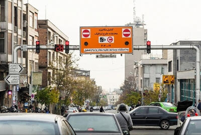 افزایش 41 درصدی عوارض طرح ترافیک تهران