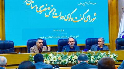  تصویب دو مصوبه ساماندهی و نظارت بر فعالیت پارکینگ‌های عمومی و اجرایی شدن بیمه تضمین کیفیت ساختمان