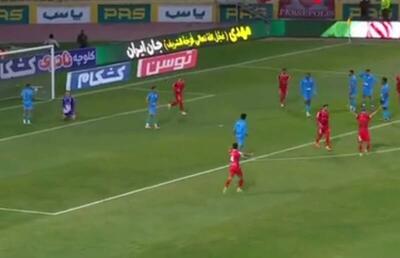 فیلم/ گل اول پرسپولیس به چادرملو در دقیقهٔ ۸۲ - پارس فوتبال