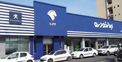 افزایش شدید قیمت محصولات ایران‌خودرو در سایه ناآرامی‌های اخیر؛ زورگویانه است!