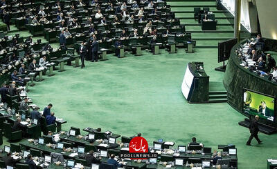 بودجه ۱۴۰۵ یکشنبه هفته آینده در صحن علنی بررسی می‌شود/ هدایت درآمدهای مازاد ارزی دولت به نفع معیشت مردم