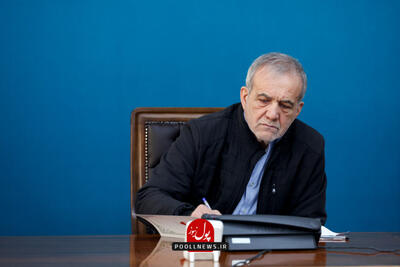 ابلاغ قانون تفسیر بند «الف» ماده (۴۶) قانون برنامه هفتم پیشرفت