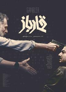 زندگی جنگ است/ وقتی جنگ تا اتاق خوابت می‌آید