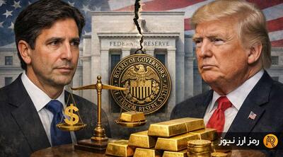 بازارهای مالی جهانی در وضعیت آماده‌باش؛ اثر وارش کمر طلا و نقره را شکست!