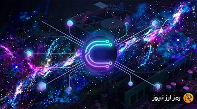  ارز دیجیتال سیزیک (Cysic) چیست؟ معرفی توکن CYS
