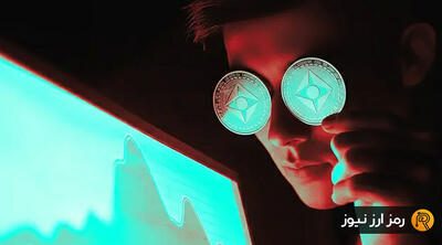 دو آلت کوین که ریسک لیکویید شدن در آن‌ها بالاست!