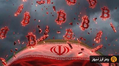 سقوط بیت کوین به ۷۳ هزار دلار؛ چرا هولدرهای ایرانی ضرر نکردند؟