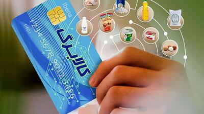 مرحله دوم کالابرگ از چه زمانی فعال می شود؟