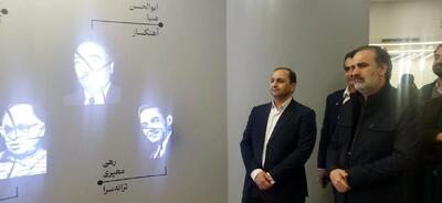 خانه موسیقی تهران افتتاح شد