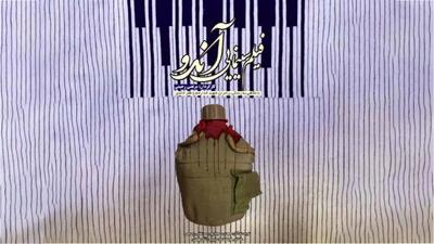  آندو جایگزین عروس چشمه در جشنواره فجر شد