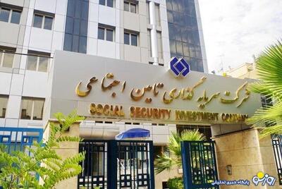  صورت مالی نگران‌کننده شستا!