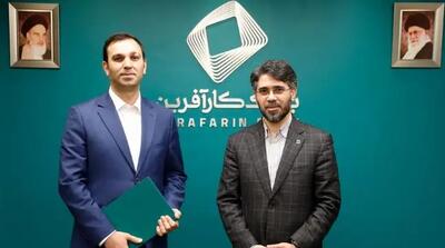  شمسی مدیر‌عامل گروه مالی کارآفرین شد