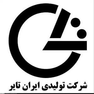 افزایش ۱۵ درصدی نرخ فروش تایرهای سواری پتایر