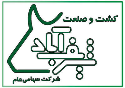  افزایش نرخ فروش شیر خام در زشریف‌