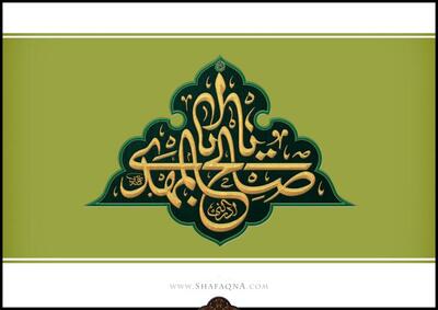  انقلاب و جامعه مهدوی چگونه خواهد بود؟