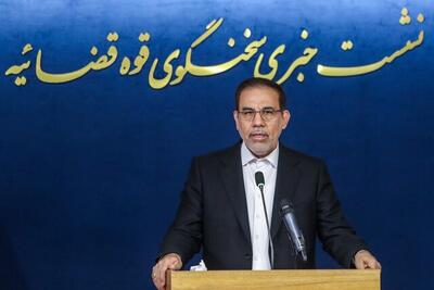  سخنگوی قوه‌قضائیه: افزایش قیمت ایران‌خودرو بدون تشریفات قانونی و بدون تأیید است | ساعدی‌نیا در بازداشت بوده و اموالش توقیف شده است