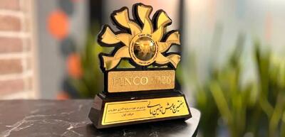  حرکت اول، برترین سرمایه‌گذار خطرپذیر کشور در همایش Finco 2026