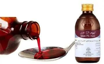 خط تولید شربت تریاک به‌طور کامل متوقف می شود