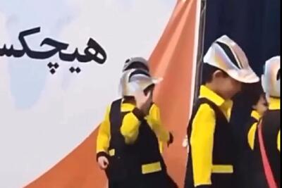  آواز لرزان؛ پسر بچه شر و شیطون رفته یه مدرسه رو به آتیش کشیده با رقصش