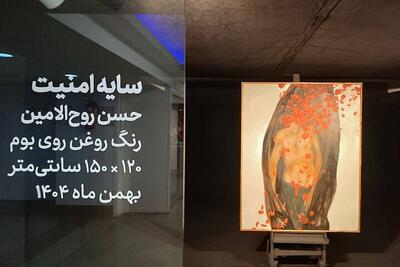 هنرمند لطیف‌تر از همه اقشار جامعه است + عکس