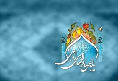  اعمال خاصّ شب نیمه شعبان مختصر و مفید
