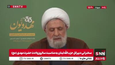  شیخ نعیم قاسم: لبنان باید کشوری آزاد و مستقل باشد