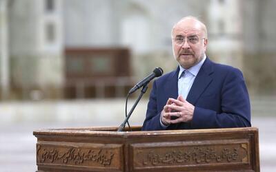 قالیباف: اگر جمهوری اسلامی تسلیم فشار غرب می‌شد امروز جایگاهی در جهان نداشت + فیلم