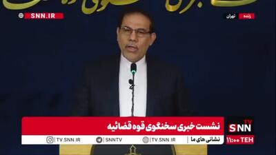  آخرین جزئیات پرونده مربوط به پژمان جمشیدی