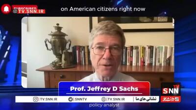  جفری ساکس: ترامپ در جنگ با جهان و شهروندان آمریکایی است / قتل مینیاپولیس را به عنوان واکنش به تروریسم داخلی نشان می‌دهند + فیلم