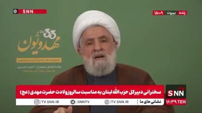  شیخ نعیم قاسم: ایران نگین تاج دنیا خواهد بود و باعث شکست آمریکا و اسرائیل خواهد بود