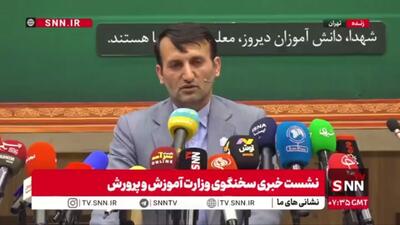  فرهادی: مردم تاکنون ۷ هزار میلیارد تومان به پویش «بساز مدرسه» کمک کردند