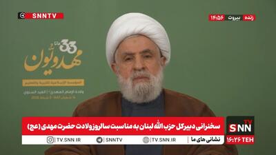  شیخ نعیم قاسم: ایران نگین تاج دنیا خواهد بود و باعث شکست آمریکا و اسرائیل خواهد بود + فیلم