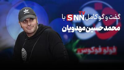  فیلم کامل گفت‌و‌گو با محمد حسین مهدویان