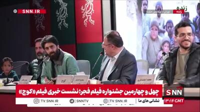  تهیه کننده فیلم «کوچ»: ما کل روستای قنات ملک زادگاه شهید حاج قاسم سلیمانی را در روستایی از توابع ساوج بلاغ بازسازی کردیم