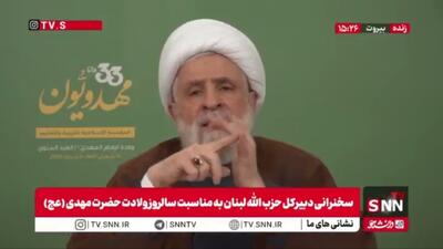  شیخ نعیم قاسم: آنها می‌خواهند  قدرت ما را بگیرند تا وجود لبنان را بگیرند