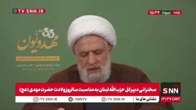  شیخ نعیم قاسم: اجازه نمی‌دهیم آمریکا و اسرائیل کشورمان بگیرند