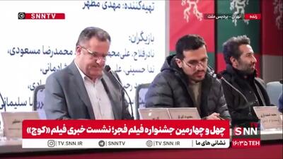  اسفندیاری:  کوچ ماحصل تجربه موفق فیلم کوتاه «سیزده سالگی» بود