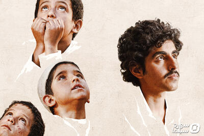 پوستر فیلم سینمایی «کوچ» منتشر شد - سوره سینما