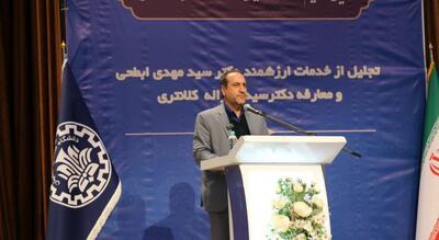  دانشگاه صنعتی اصفهان، نماد خودباوری و مرجعیت علمی است