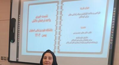  ترنج،اپلیکشن پیشرفته برای طراحی رژیم غذایی و ورزشی و خواب کودکان