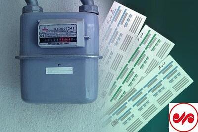  قبوض نجومی در پی تعرفه جدید!