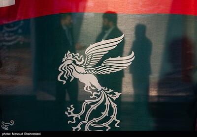  برنامه نمایش فیلم‌های امروز جشنواره فیلم فجر