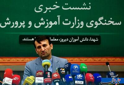 هیچ دانش آموزی در بازداشت نیست/گزینش دانش‌آموز در مدارس پذیرفته نیست