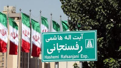  بسته شدن ۲۴ ساعته یک بزرگراه در تهران