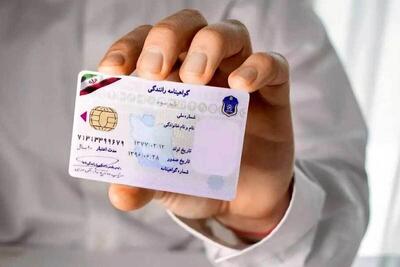 دولت مصوبه گواهینامه موتورسیکلت بانوان را ابلاغ کرد